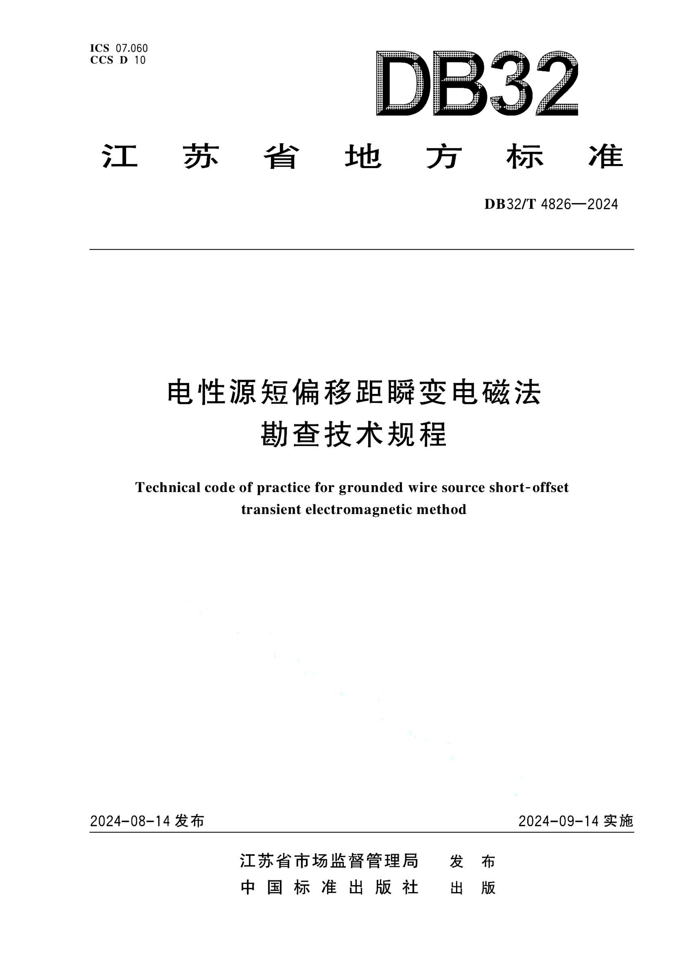 资源详情图